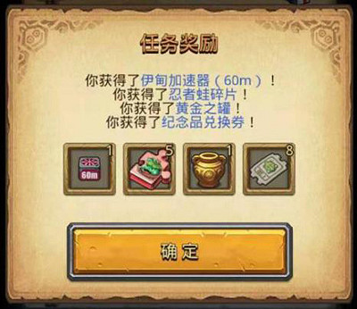 《地下城物語》國慶活動是什麽 2019國慶活動玩法福利一覽