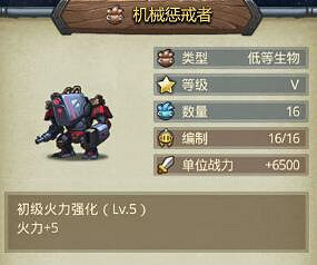 《地下城物語》M10星域克隆體一覽 M10星域全機器人獲得方式一覽