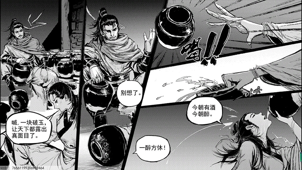 《我的俠客》單機版限時DEMO開放,全新武俠世界等你光臨 《我的俠客》單機版限時DEMO開放,全新武俠世界等你光臨