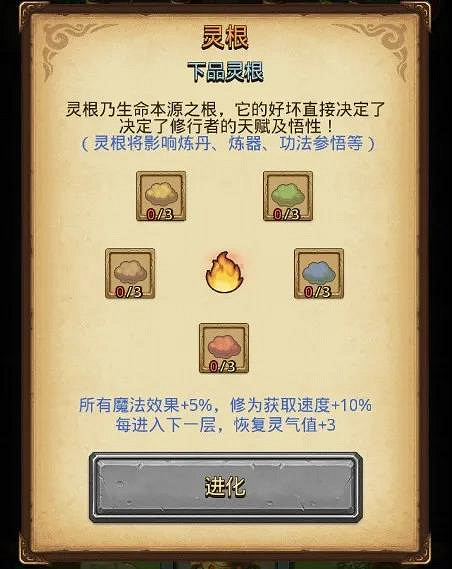 《地下城物語》山海秘境怎麽玩 新迷宮山海秘境玩法攻略