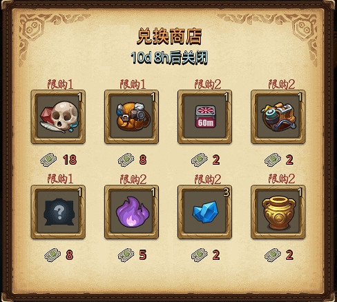 《地下城物語》國慶定向越野攻略 國慶定向越野怎麽玩