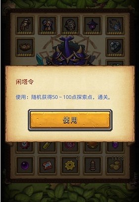 《地下城物語》怎麽才能退出閒山迷窟副本 閒山迷窟退出方法