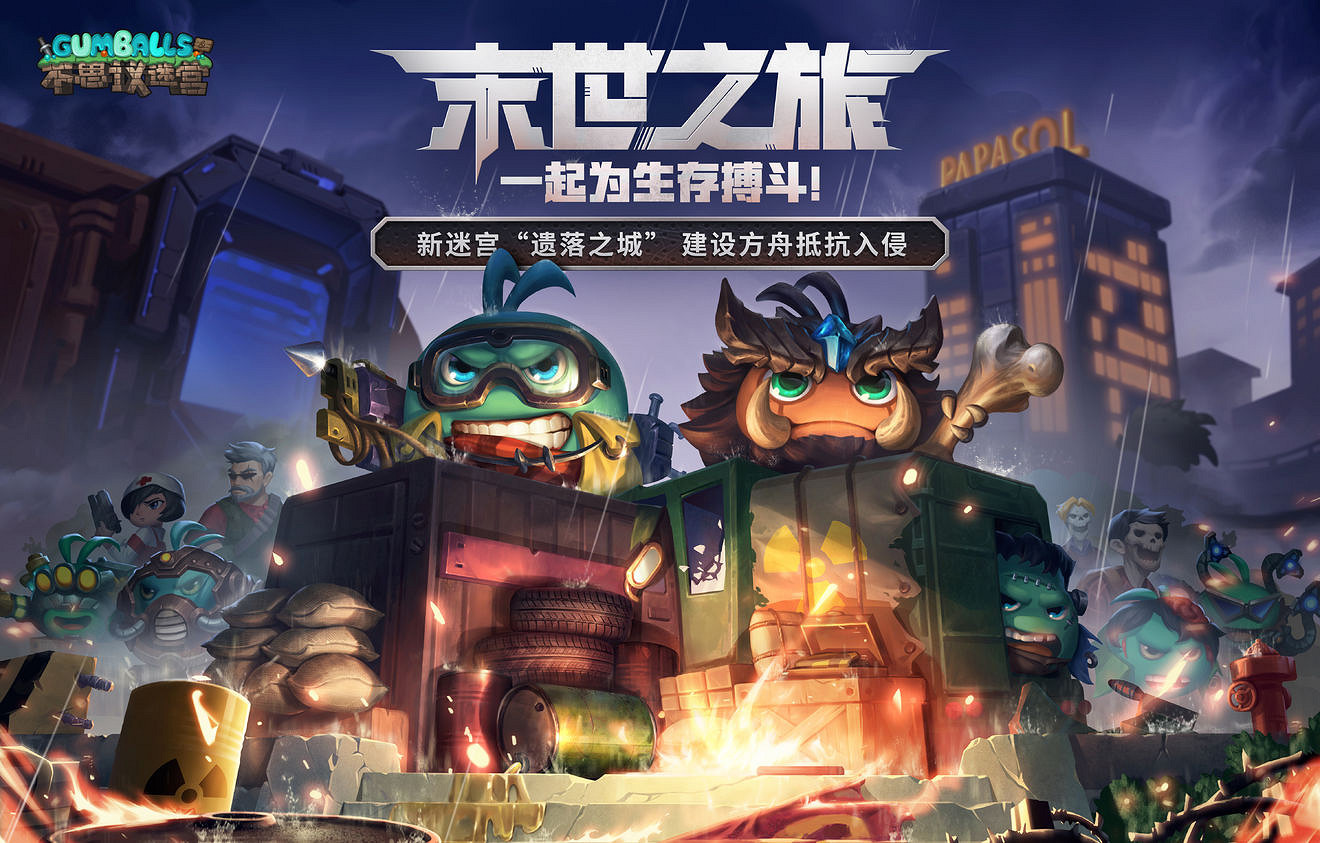 《地下城物語》八月前瞻 遺落之城新主題迷宮新岡布奧88岡爆節 《地下城物語》八月前瞻 遺落之城新主題迷宮新岡布奧88岡爆節