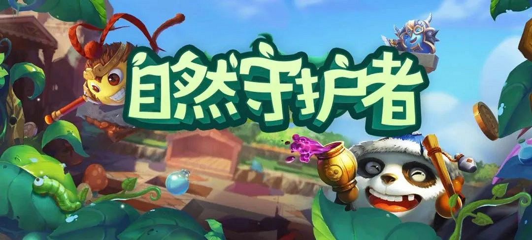 《地下城物語》植樹節活動2021 2021植樹節活動攻略