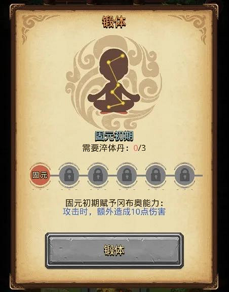 《地下城物語》山海秘境怎麽玩 新迷宮山海秘境玩法攻略