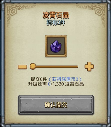 《地下城物語》S04攻略 S04攻略大全 《地下城物語》S04攻略 S04攻略大全