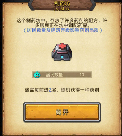 《地下城物語》遺落之城迷宮攻略彙總 遺落之城地圖機制一覽 《地下城物語》遺落之城迷宮攻略彙總 遺落之城地圖機制一覽