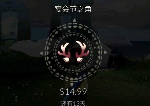 《光遇》聖誕節套裝多少蠟燭 聖誕節套裝蠟燭介紹