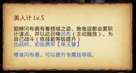 《地下城物語》8月22日更新公告 四大美女岡布奧回歸上線 《地下城物語》8月22日更新公告 四大美女岡布奧回歸上線