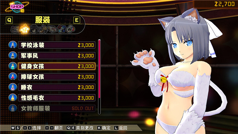 《桃色彈珠檯 閃亂神樂》圖文上手指南 全人物介紹級流程試玩