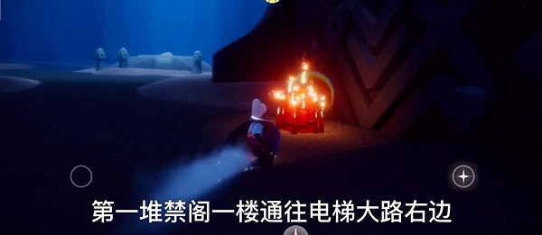 《光遇》12月15日大蠟燭在哪 12.15大蠟燭位置 《光遇》12月15日大蠟燭在哪 12.15大蠟燭位置