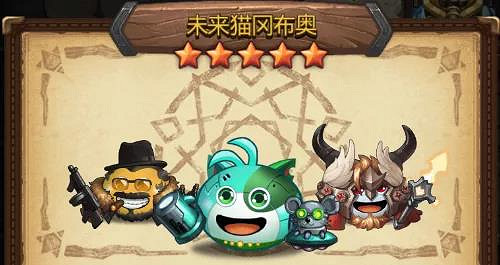 《地下城物語》骷髏島挑戰迷宮怎麽玩 骷髏島主題挑戰迷宮攻略