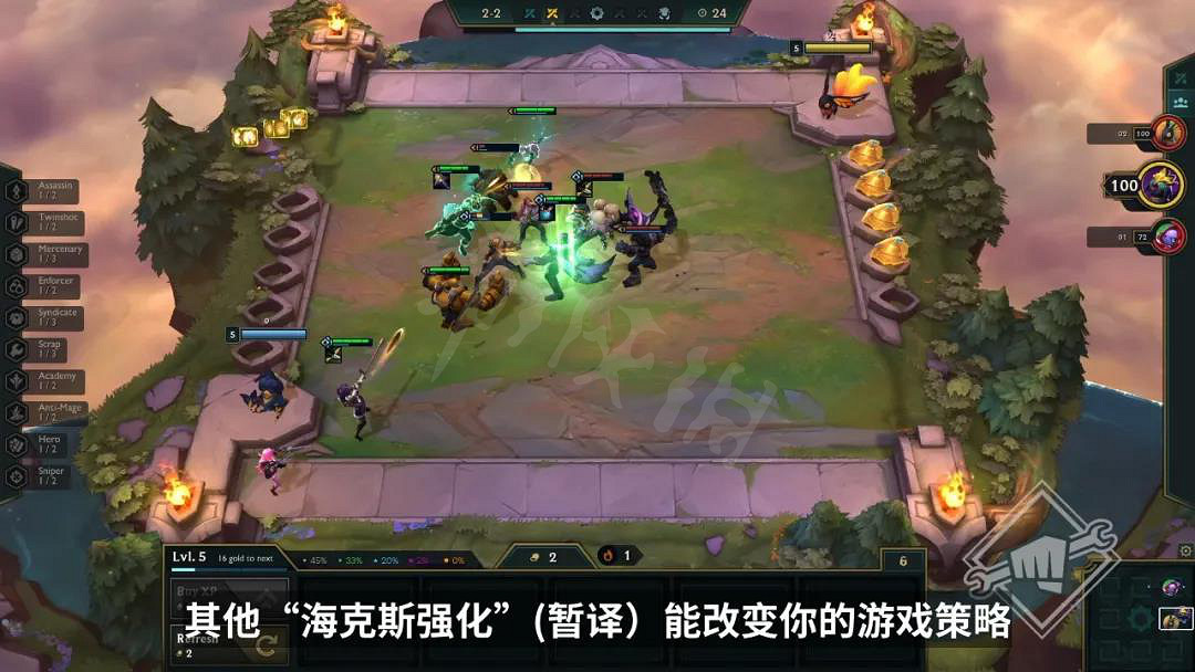 《聯盟戰棋》S6賽季新英雄和機制介紹