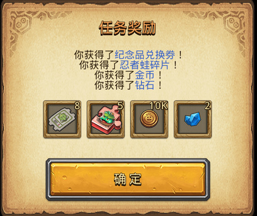 《地下城物語》國慶活動有哪些 地下城物語國慶活動大全