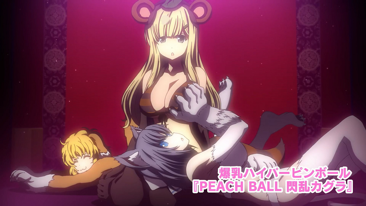 性感忍者碰碰球《PEACH BALL 閃亂神樂》開場動畫及試玩影片 性感忍者碰碰球《PEACH BALL 閃亂神樂》開場動畫及試玩影片