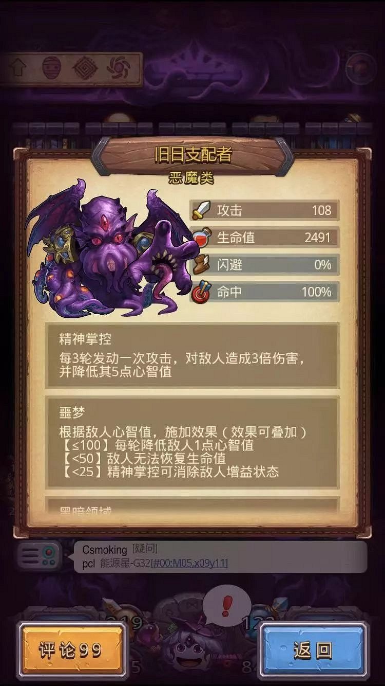 《地下城物語》混沌深淵騷套路 潘朵拉完美秒peter拿隱藏攻略 《地下城物語》混沌深淵騷套路 潘朵拉完美秒peter拿隱藏攻略