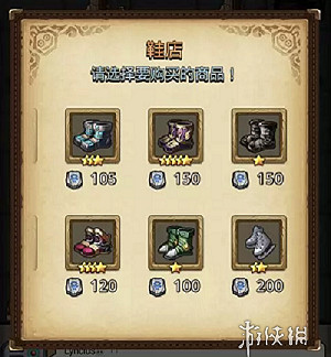 《地下城物語》球星試煉怎麽過 球星試煉攻略分享