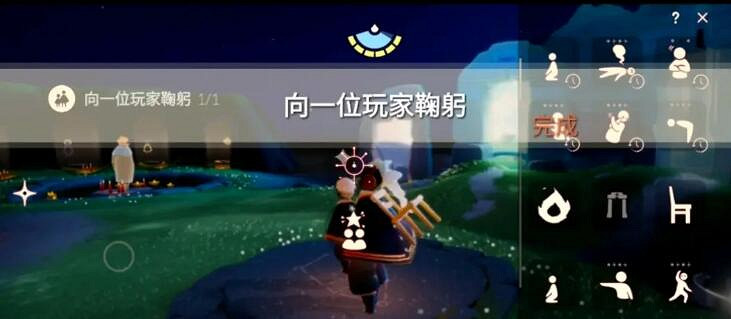 《光遇》12月7日每日任務怎麽做 12.7每日任務攻略