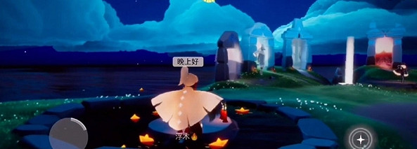 《光遇》12月6日每日任務怎麽做 12.6每日任務攻略 《光遇》12月6日每日任務怎麽做 12.6每日任務攻略