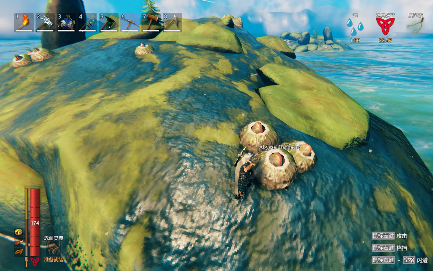 《Valheim》龜島詳細探索指南 《Valheim》龜島詳細探索指南