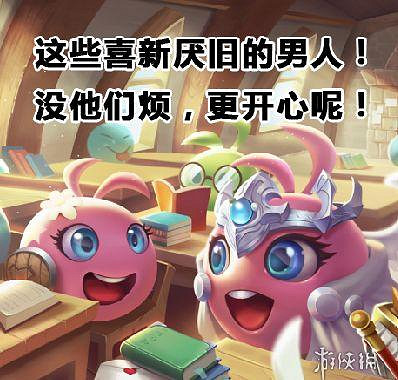 《地下城物語》新春版本爆料 四大美女岡布奧齊登場