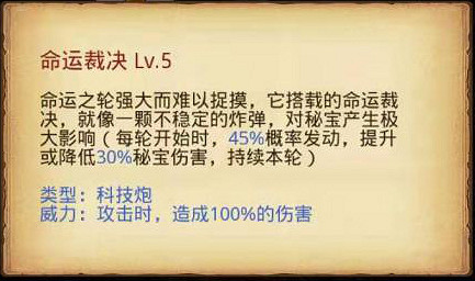 《地下城物語》M08星域更新 地下城物語本周更新內容一覽 《地下城物語》M08星域更新 地下城物語本周更新內容一覽