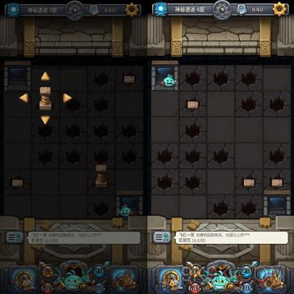 地下城物語秩序域M04神秘遺跡影片、圖文通關攻略