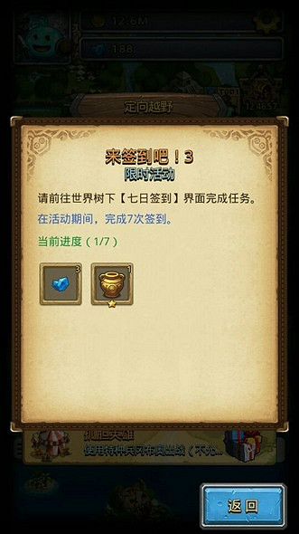 《地下城物語》國慶活動彙總 全新活動等你來爆肝