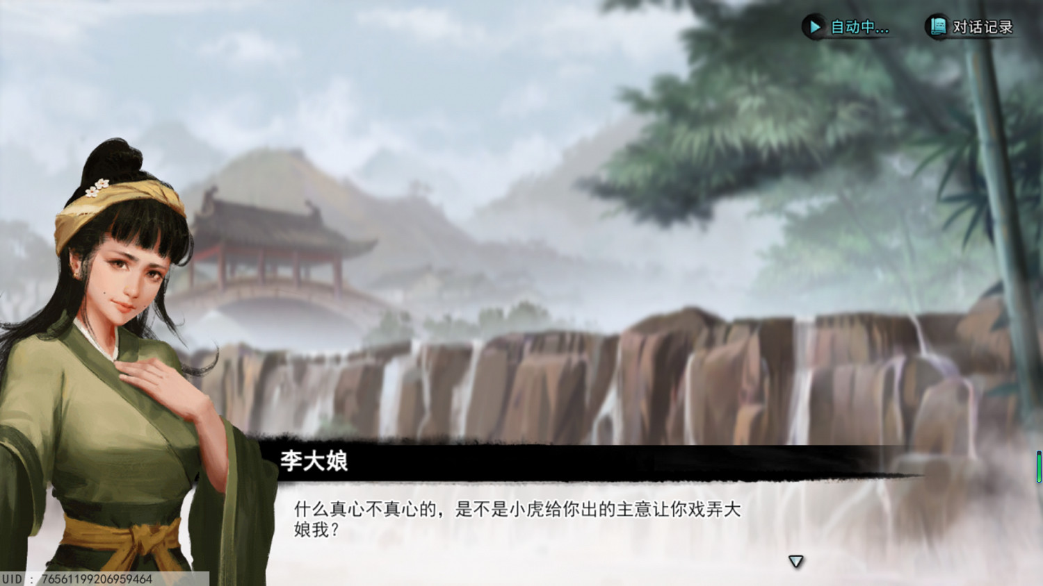 《我的俠客》單機版限時DEMO開放,全新武俠世界等你光臨 《我的俠客》單機版限時DEMO開放,全新武俠世界等你光臨