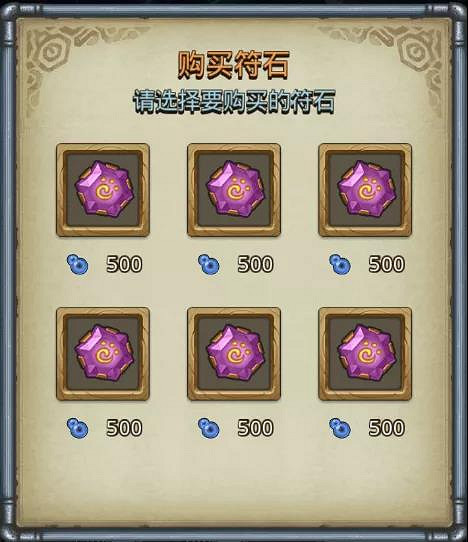 《地下城物語》扭曲時空玩法介紹 時空域S01活動玩法攻略