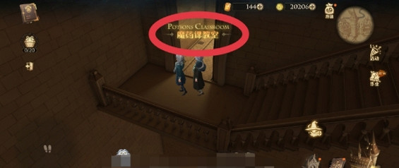 《哈利波特魔法覺醒》最討厭的地方 9.22拼圖尋寶碎片位置 《哈利波特魔法覺醒》最討厭的地方 9.22拼圖尋寶碎片位置