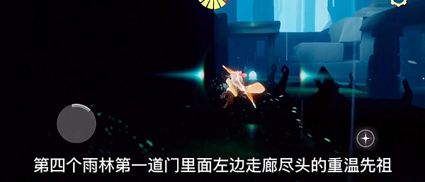 《光遇》12月15日每日任務怎麽做 12.15每日任務攻略 《光遇》12月15日每日任務怎麽做 12.15每日任務攻略