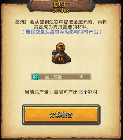 《地下城物語》遺落之城迷宮攻略彙總 遺落之城地圖機制一覽 《地下城物語》遺落之城迷宮攻略彙總 遺落之城地圖機制一覽