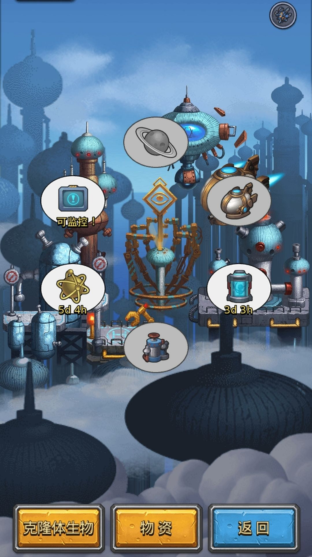 《地下城物語》新手攻略 新手怎麽玩