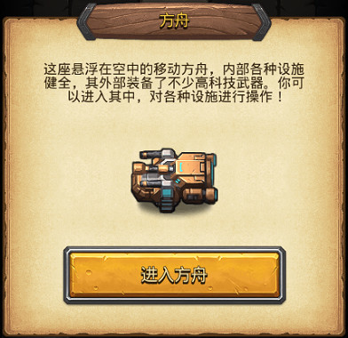 《地下城物語》遺落之城迷宮攻略彙總 遺落之城地圖機制一覽 《地下城物語》遺落之城迷宮攻略彙總 遺落之城地圖機制一覽