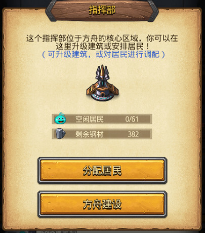 《地下城物語》遺落之城迷宮攻略彙總 遺落之城地圖機制一覽 《地下城物語》遺落之城迷宮攻略彙總 遺落之城地圖機制一覽