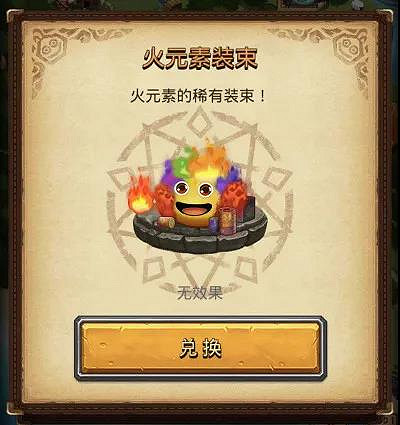 《地下城物語》國慶活動有哪些 地下城物語國慶活動大全