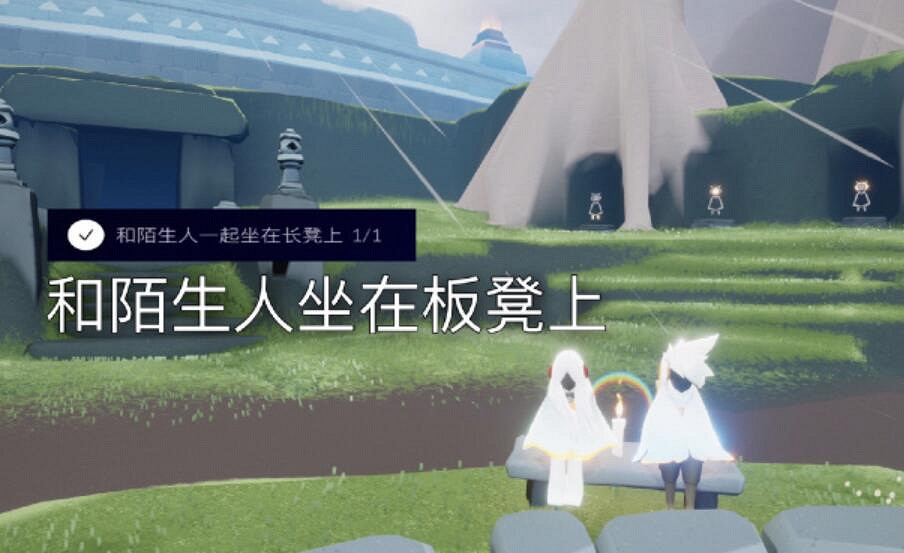 《光遇》12月12日每日任務怎麽做 12.12每日任務攻略 《光遇》12月12日每日任務怎麽做 12.12每日任務攻略