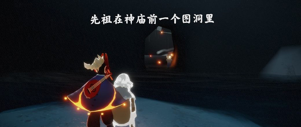 《光遇》12月5日每日任務怎麽做 12.5每日任務攻略