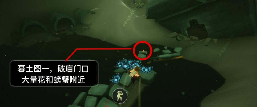 《光遇》季節蠟燭12.12位置 12月12日預言季蠟燭在哪 《光遇》季節蠟燭12.12位置 12月12日預言季蠟燭在哪