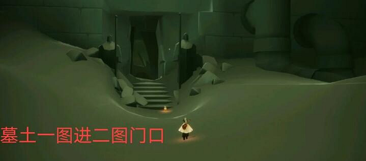 《光遇》季節蠟燭12.7位置 12月日預言季蠟燭在哪