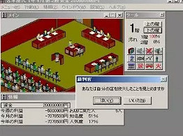 《地下城物語》開羅連動活動介紹 開羅連動復刻玩法攻略指南