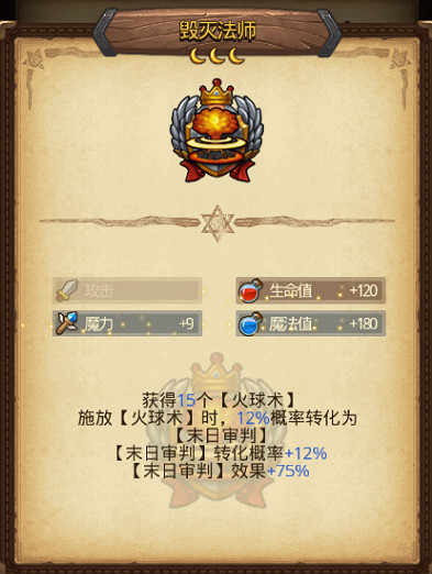 《地下城物語》國慶定向越野攻略 國慶定向越野怎麽玩