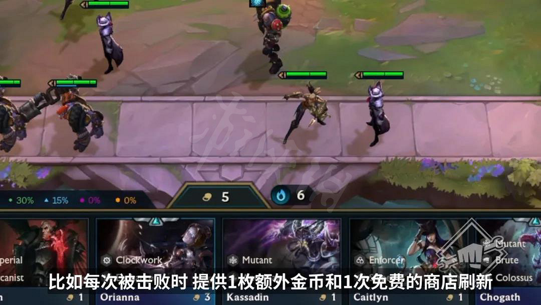 《聯盟戰棋》S6賽季新英雄和機制介紹