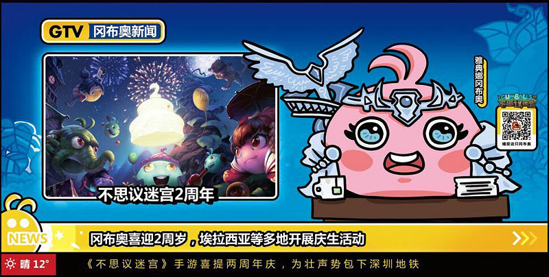 《地下城物語》2周年福利有哪些 2周年慶福利詳解