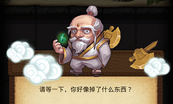 《地下城物語》河伯彩蛋如何觸發 河伯彩蛋選擇攻略 《地下城物語》河伯彩蛋如何觸發 河伯彩蛋選擇攻略