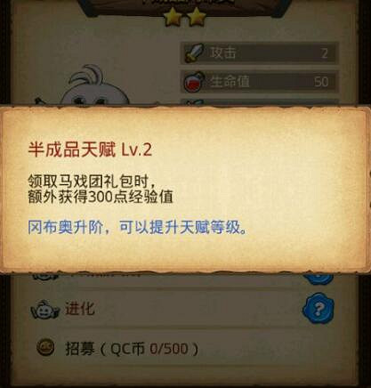 《地下城物語》半成品岡布奧介紹 半成品岡布奧評測 《地下城物語》半成品岡布奧介紹 半成品岡布奧評測