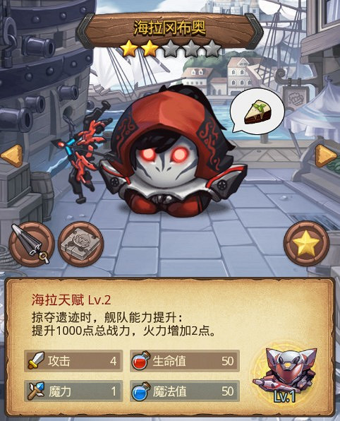 《地下城物語》海拉岡布奧技能介紹 海拉岡布奧獲取途徑 《地下城物語》海拉岡布奧技能介紹 海拉岡布奧獲取途徑