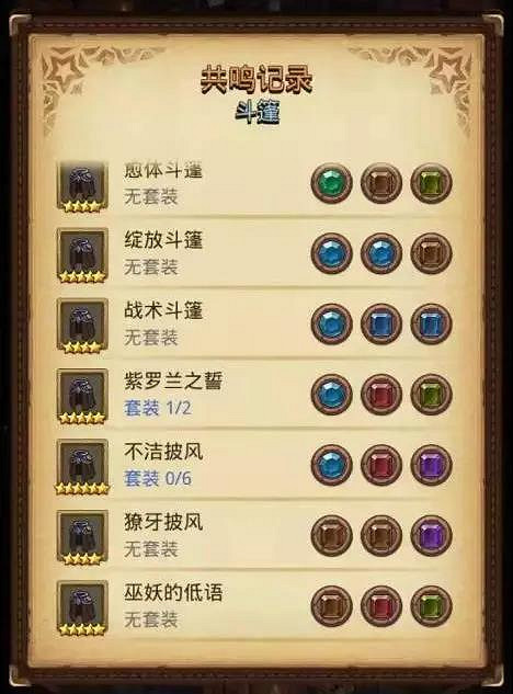 《地下城物語》全新迷宮布拉卡達學院 新迷宮機制介紹 《地下城物語》全新迷宮布拉卡達學院 新迷宮機制介紹