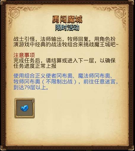 《地下城物語》暑期定向越野第二期 暑期越野勁爽一夏2完成攻略 《地下城物語》暑期定向越野第二期 暑期越野勁爽一夏2完成攻略